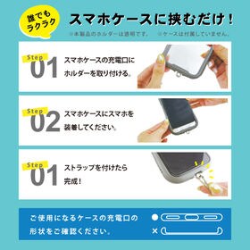 【グレー】スマホショルダーストラップ