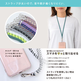 【グレー】スマホショルダーストラップ