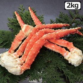 【2kg】船凍ボイル本たらば蟹（1kg×2） | 茹で、冷凍まで船の上で行った鮮度の良い本たらば蟹！そのまま食べるのはもちろん、色々な料理に