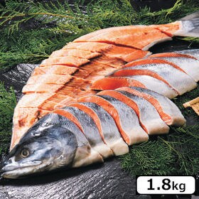 【1.8kg】北海道産 新巻鮭 寒風仕上げ（姿切身） | 食べやすく切り分けてある新巻鮭の姿切身。寒風仕上げで旨味を凝縮。見た目も豪華！！