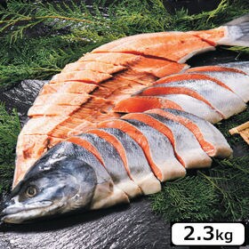 【2.3kg】北海道産 新巻鮭 寒風仕上げ（姿切身） | 食べやすく切り分けてある新巻鮭の姿切身。寒風仕上げで旨味を凝縮。見た目も豪華！！