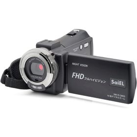 SaiEL ビデオカメラ SLI-IHC30 | 夜間でも撮影できる赤外線付きハンディカメラ