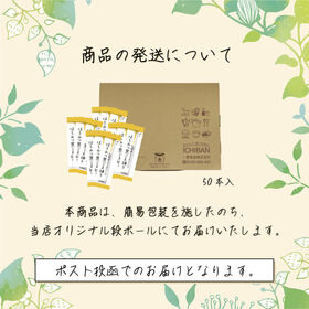 【10g×50包】乳酸菌＆マヌカハニー入り はちみつ黒ごま練り