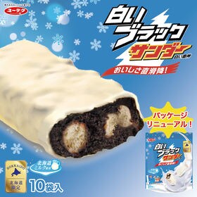 【 10個入】白いブラックサンダー 北海道 土産 有楽製菓