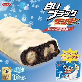 【16袋入】白いブラックサンダー 北海道 土産 有楽製菓