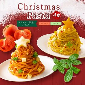 【4食】クリスマス生パスタ ソース付（バジルソース＆トマトソース） | もちもち食感を実現させた生パスタとパスタソースをセットしました♪