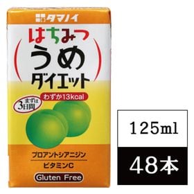 【125ml×48本】タマノイ酢　はちみつうめダイエット