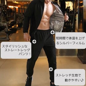 【M】サウナスーツ メンズ 発汗 上下セット メンズ  おしゃれ シンプル スポーツ
