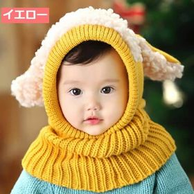 【イエロー】帽子 ニット帽 ベビー ネックウォーマー 子ども 防寒 キッズ ベビー帽子 秋冬