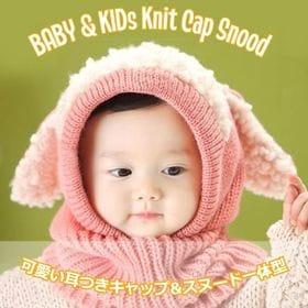 【ブルー】帽子 ニット帽 ベビー ネックウォーマー 子ども 防寒 キッズ ベビー帽子 秋冬