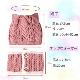 【グレー】猫耳 帽子 ニット帽  スヌード セット ベビー ネックウォーマー 子ども 防寒