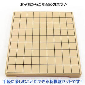 将棋盤セット 将棋盤・駒・保存袋 将棋 将棋盤 将棋駒 将棋 グッズ 将棋ゲーム 将棋の駒 おもちゃ