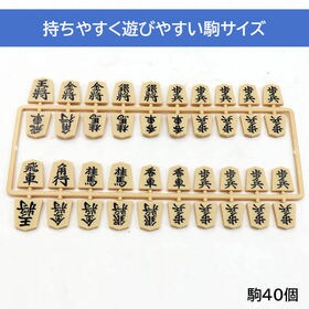 将棋盤セット 将棋盤・駒・保存袋 将棋 将棋盤 将棋駒 将棋 グッズ 将棋ゲーム 将棋の駒 おもちゃ