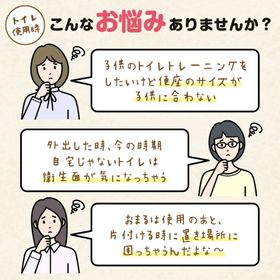 【イエロー】飛び散り防止カップ 収納袋 付き 補助便座 折りたたみ 持ち運び 便座 ベビー キッズ