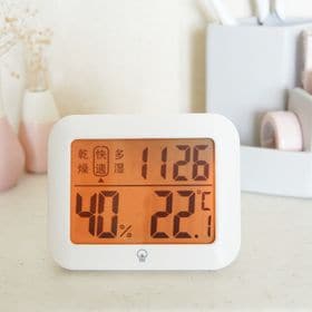 [ホワイト] デジタル温湿度計 (バックライト付き) ※1年保証