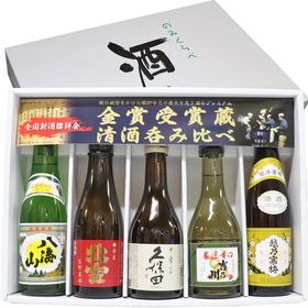 【300ml×5】新潟地酒 金賞受賞蔵 飲み比べセット　久保...