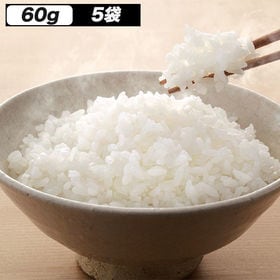 【60g×5袋】ごはんにこんにゃく／お米と一緒に炊いてカロリ...