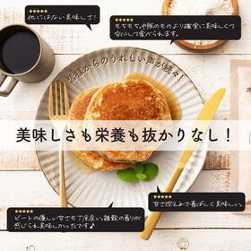 【5100g(170×30袋)】雑穀ホットケーキミックス (小麦粉不使用グルテンフリー)