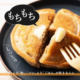 【5100g(170×30袋)】雑穀ホットケーキミックス (小麦粉不使用グルテンフリー)