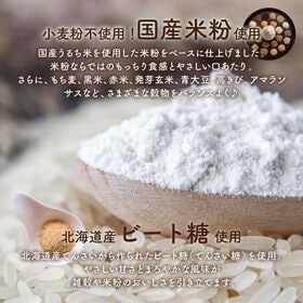 【5100g(170×30袋)】雑穀ホットケーキミックス (小麦粉不使用グルテンフリー)