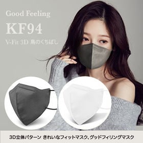 [Goodfeeling] KF94 カラーマスク3Dマスク　50枚 | 気分によってカラーが選べる！5枚ずつジップロック入りだから携帯しやすい