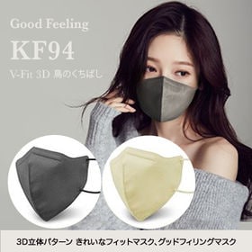 [Goodfeeling] KF94 カラーマスク3Dマスク　50枚 | 気分によってカラーが選べる！5枚ずつジップロック入りだから携帯しやすい