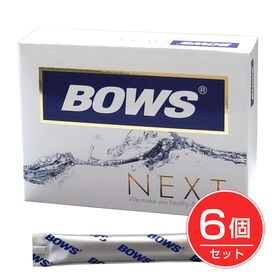 【約6か月分】BOWS NEXT　(ボウス ネクスト) 　30包×6個セット | 食べ過ぎてしまう方のロングセラーダイエット