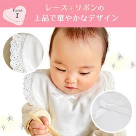 【ホワイト】ベビー スタイ セレモニー ドレス よだれかけ ビブ ベビーフォーマル ハーフバースデー