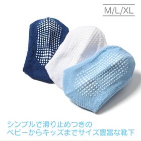 【L・ホワイト6足】靴下 子供用 キッズ ジュニア 男の子 女の子 6足セット