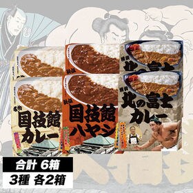 【6箱】大相撲カレー特別セット 壁掛けカレンダー+番付表付き