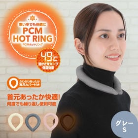 【Sサイズ/グレー】PCM HOT RING | 大人気のネックリングにホットタイプが登場！快適温度長時間キープ！
