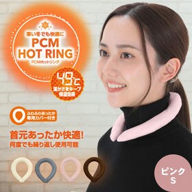 【Sサイズ/ベビーピンク】PCM HOT RING | 大人気のネックリングにホットタイプが登場！快適温度長時間キープ！