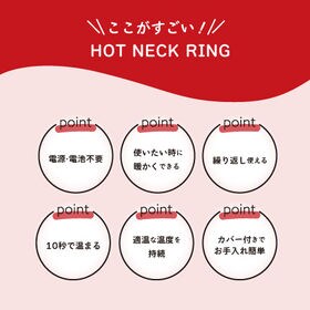 【Mサイズ/モカブラウン】どこでもHOT NECK RING