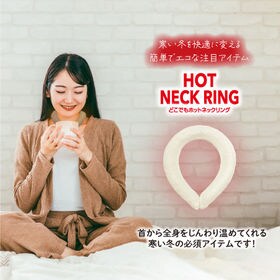 【Sサイズ/ダスティグリーン】どこでもHOT NECK RING