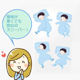 【E】スリーパー  ガーゼ 新生児 赤ちゃん ベビー キッズ ジュニア おくるみ サイズ M