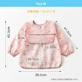 【ベアー】お食事エプロン スタイ 長袖 幼児 スモック 幼稚園 保育園 かわいい