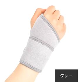 【グレー】手首しっかりサポーター 1枚 腱鞘炎 女性 リストバンド 手首 サポーター 固定