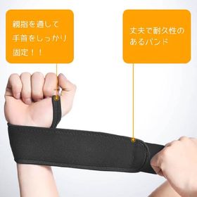 【グレー】手首しっかりサポーター 1枚 腱鞘炎 女性 リストバンド 手首 サポーター 固定