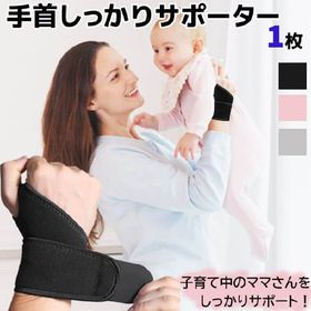 【グレー】手首しっかりサポーター 1枚 腱鞘炎 女性 リストバンド 手首 サポーター 固定