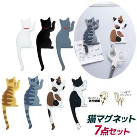【7個セット】 マグネット フック  猫 デザイン かわいい...