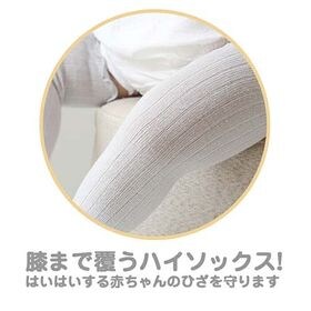 【ホワイト2足・S(0-6ヶ月)】ベビー 靴下 ハイソックス 無地 シンプル 可愛い おしゃれ