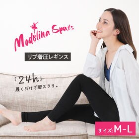 【M~Lサイズ】モデリーナスパッツ