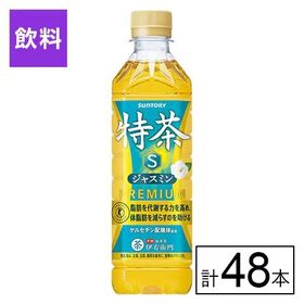 サントリー 特茶 ジャスミン 500ml×48本