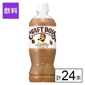 クラフトボス　ラテ 500ml×24本