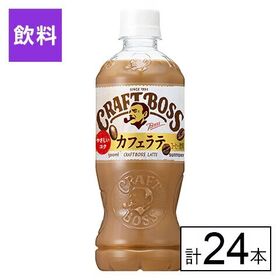 クラフトボス　ラテ 500ml×24本