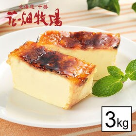 【3kg/6袋】花畑牧場 自家製カタラーナ 計12個／1袋5...