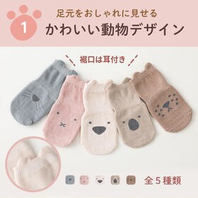 【ブルー・S】ベビー 靴下 新生児 滑り止め ベビーソックス 子供 幼児 ソックス 赤ちゃん
