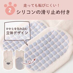 【ブルー・M】ベビー 靴下 新生児 滑り止め ベビーソックス 子供 幼児 ソックス 赤ちゃん