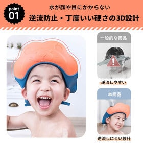 【コーラルレッド	】シャンプーハット ベビー 子供 キッズ シャワーキャップ 赤ちゃん イヤーガード