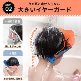 【コーラルレッド	】シャンプーハット ベビー 子供 キッズ シャワーキャップ 赤ちゃん イヤーガード